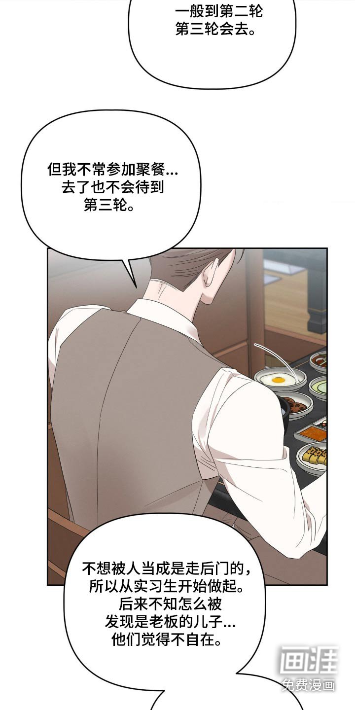 第21章：可以一起来