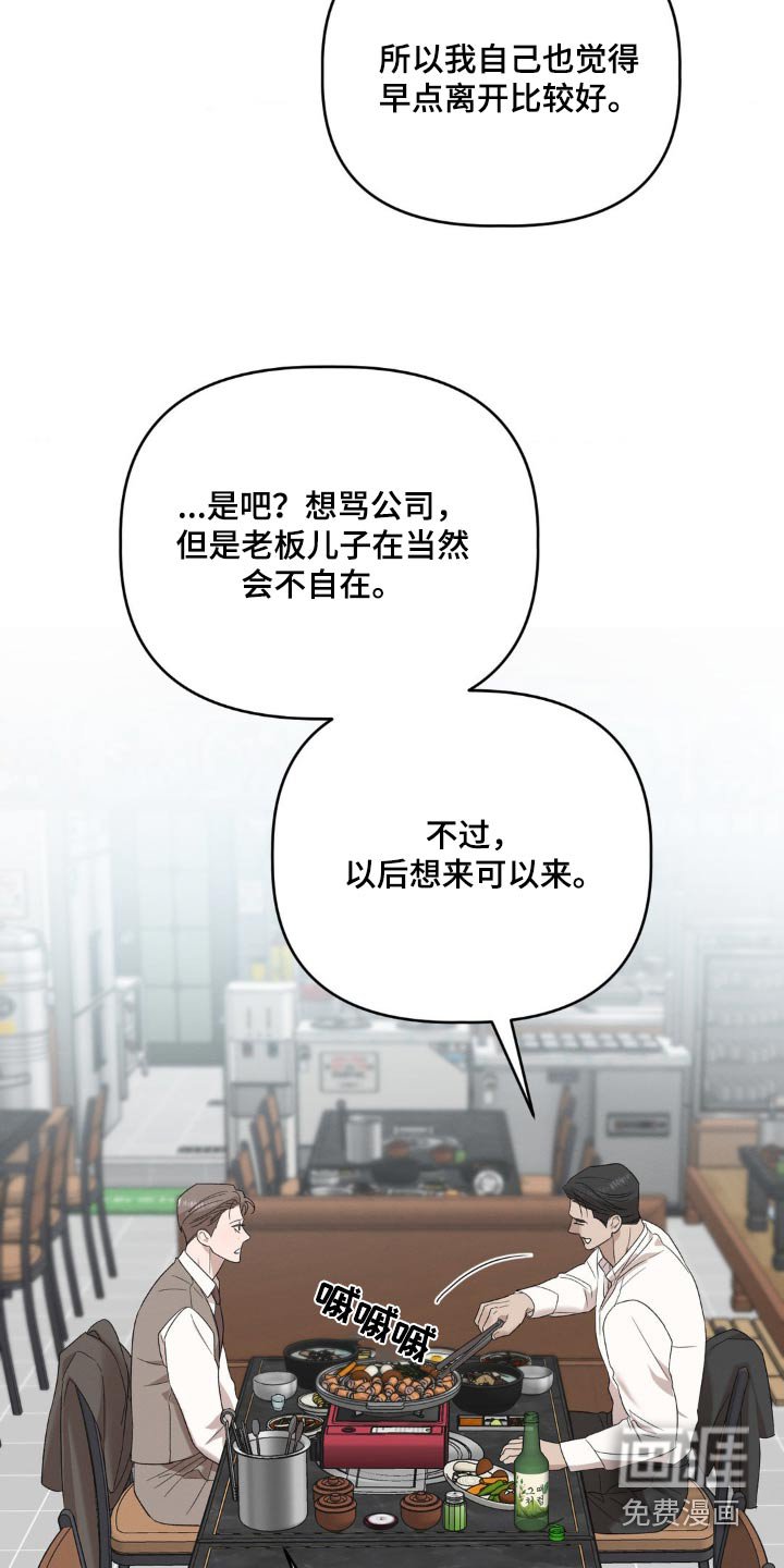 第21章：可以一起来