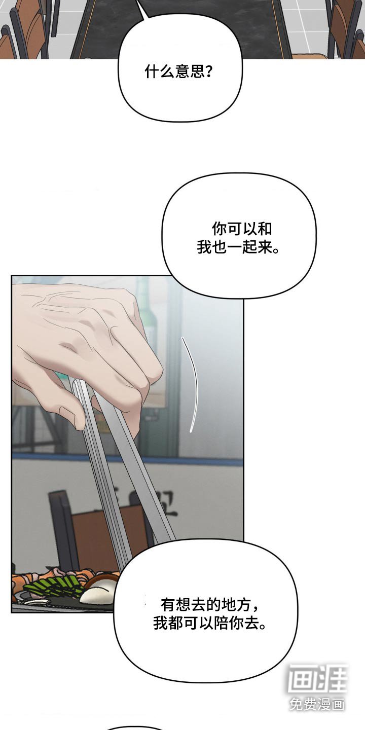 第21章：可以一起来