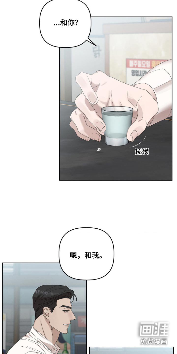 第21章：可以一起来