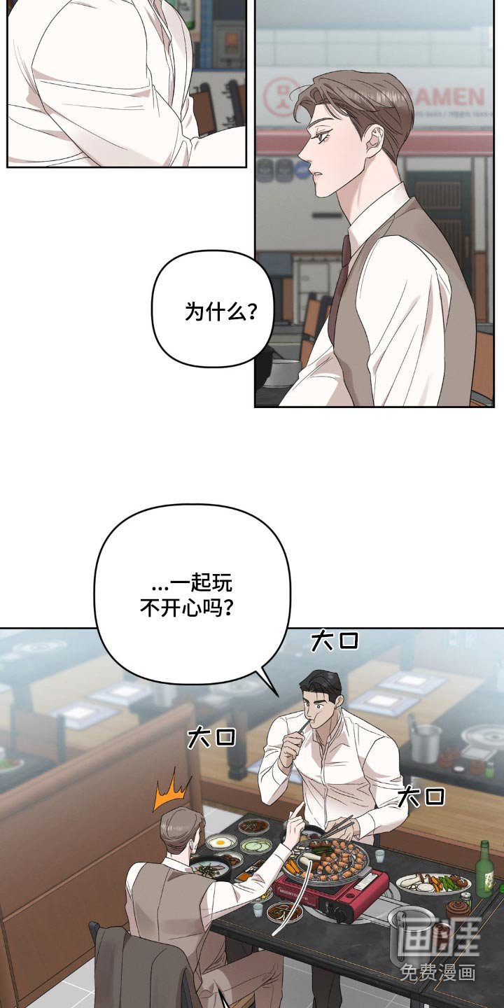 第21章：可以一起来
