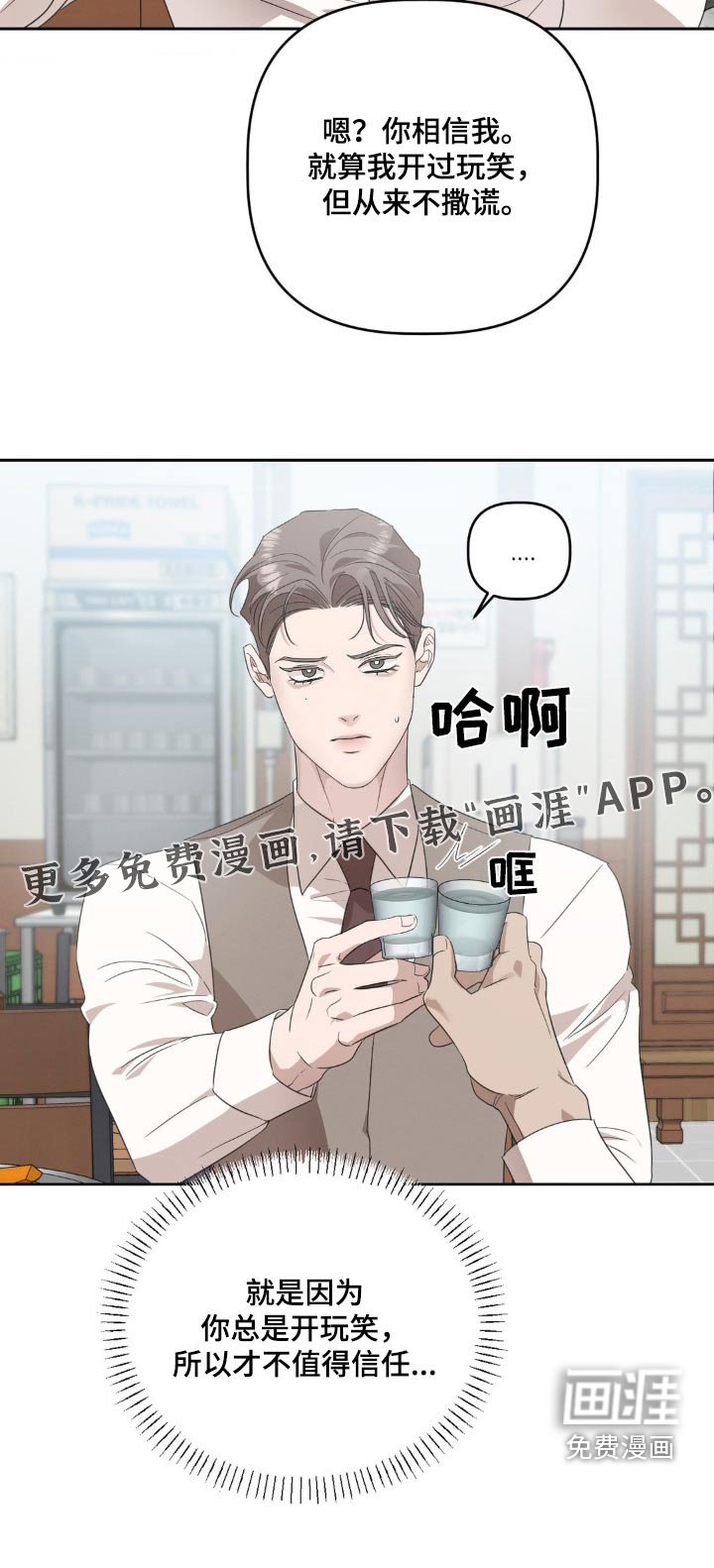 第21章：可以一起来