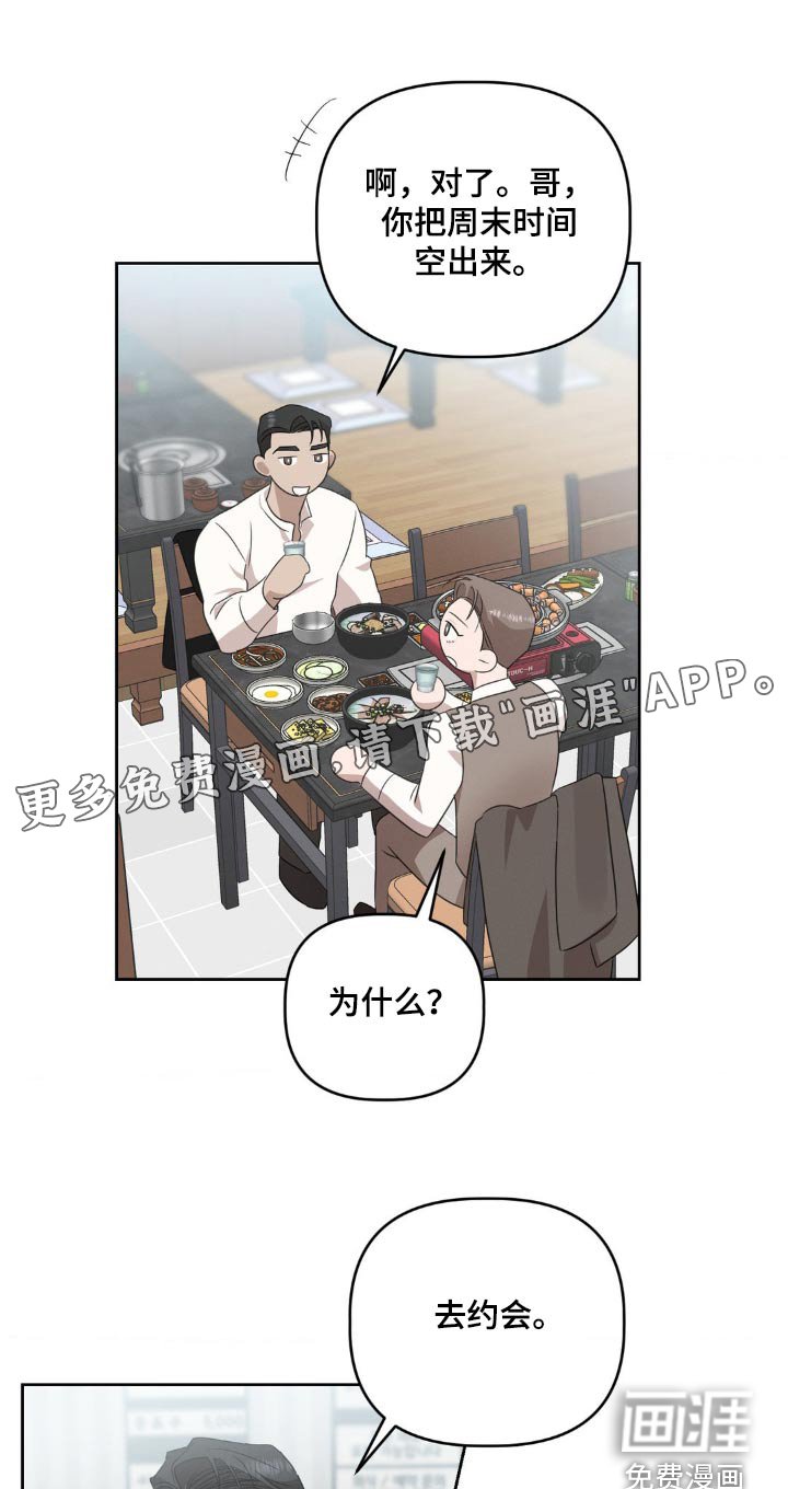 第22章：挑好了