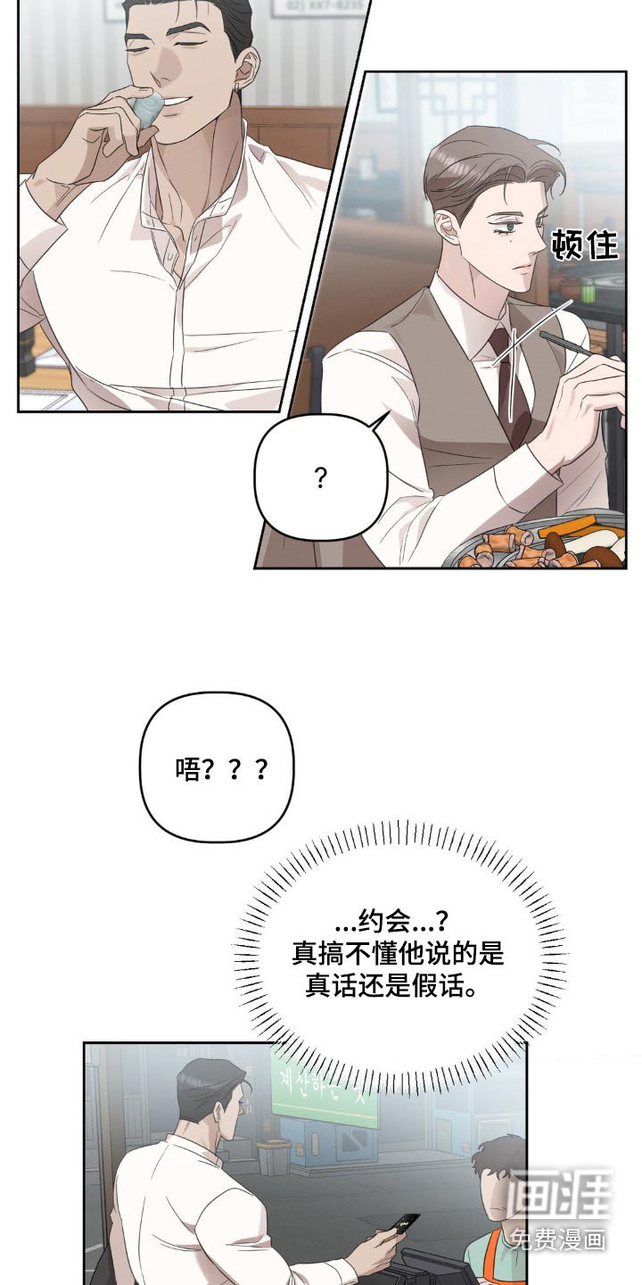 第22章：挑好了