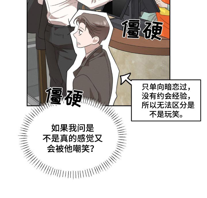 第22章：挑好了