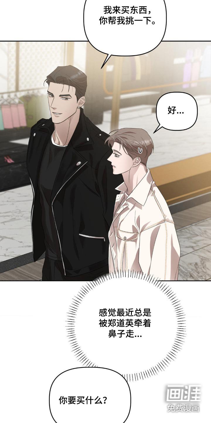 第22章：挑好了