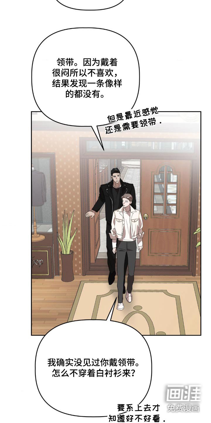 第22章：挑好了
