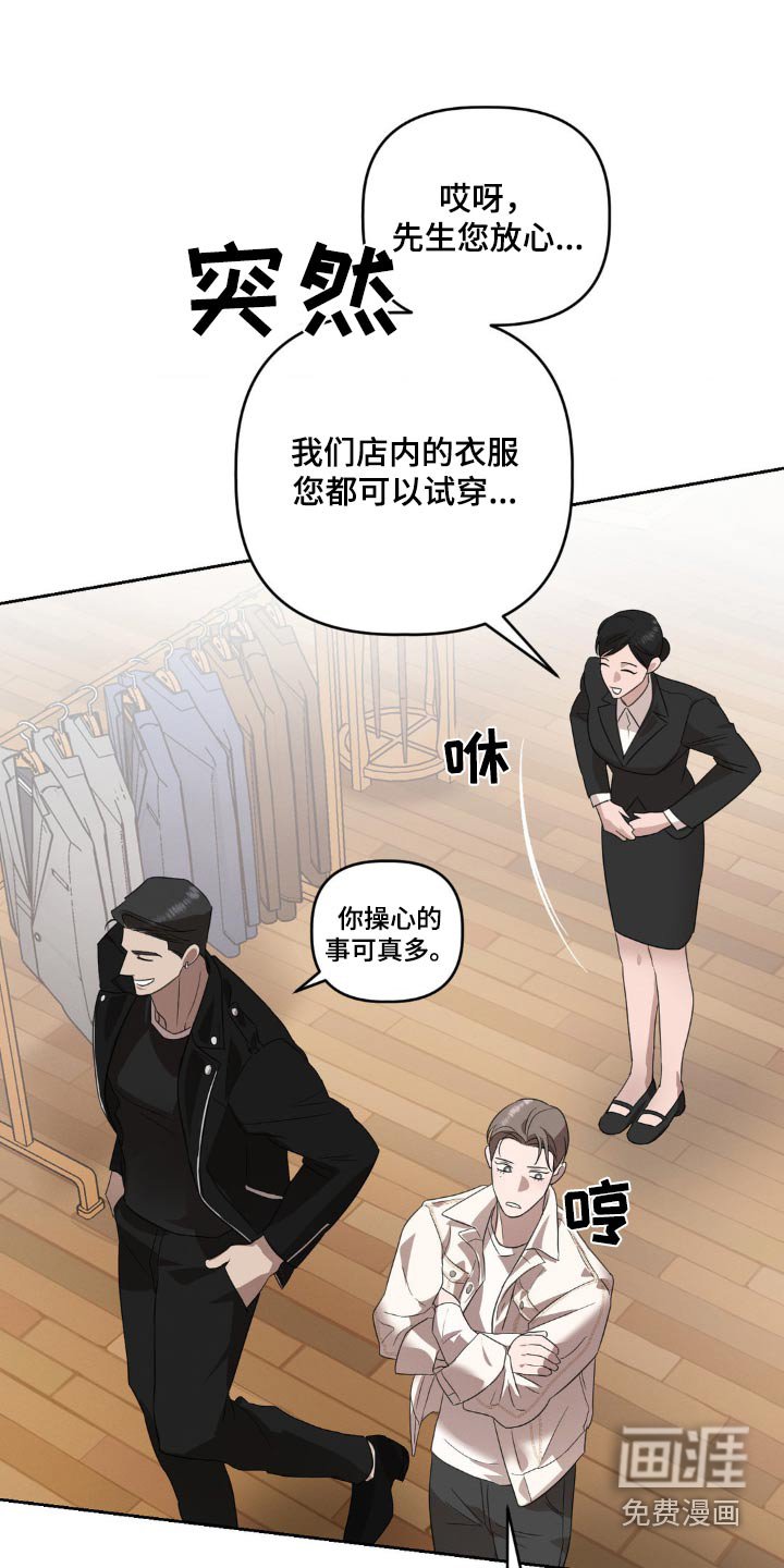 第22章：挑好了