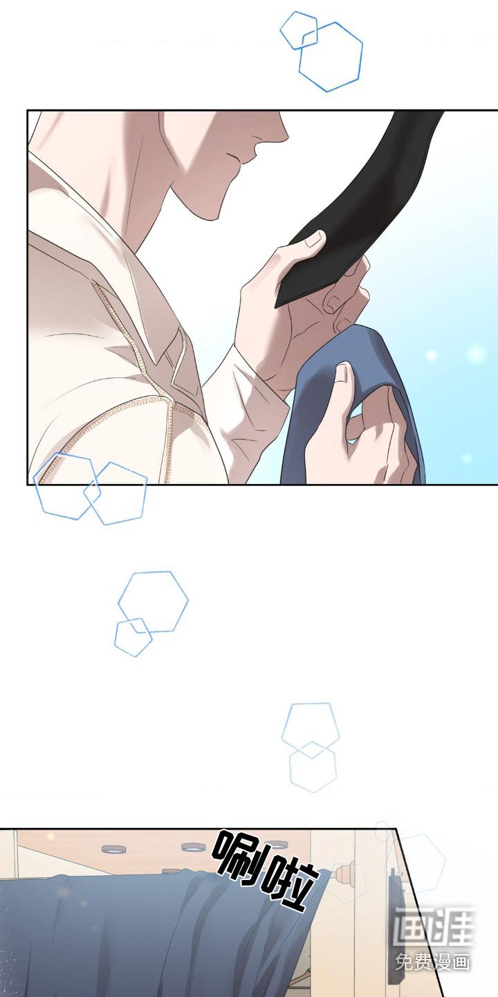 第22章：挑好了