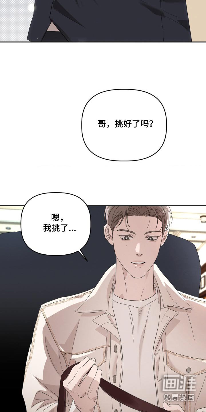 第22章：挑好了