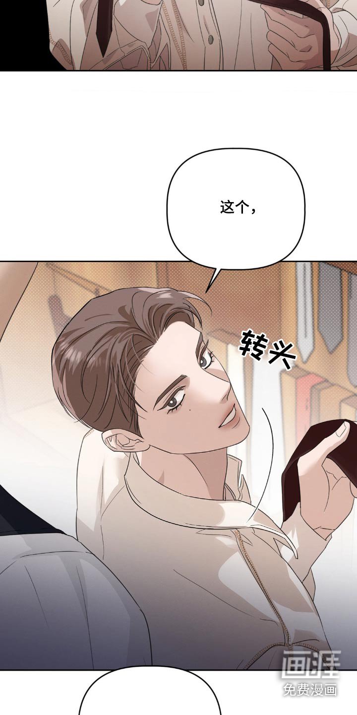 第22章：挑好了