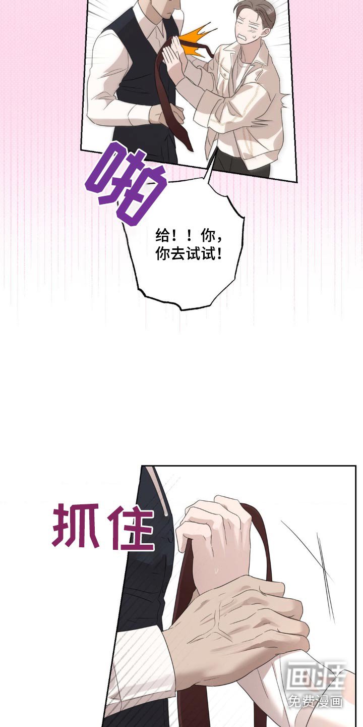 第22章：挑好了