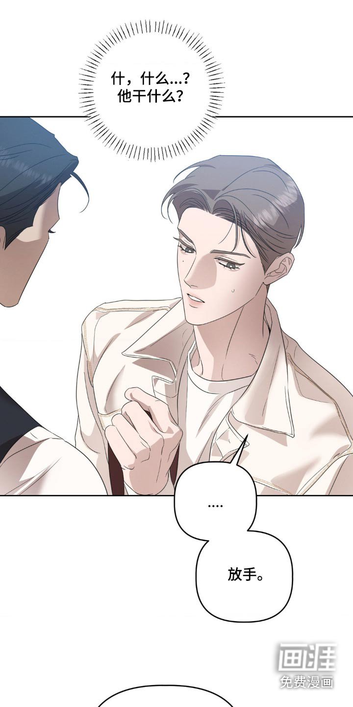 第22章：挑好了