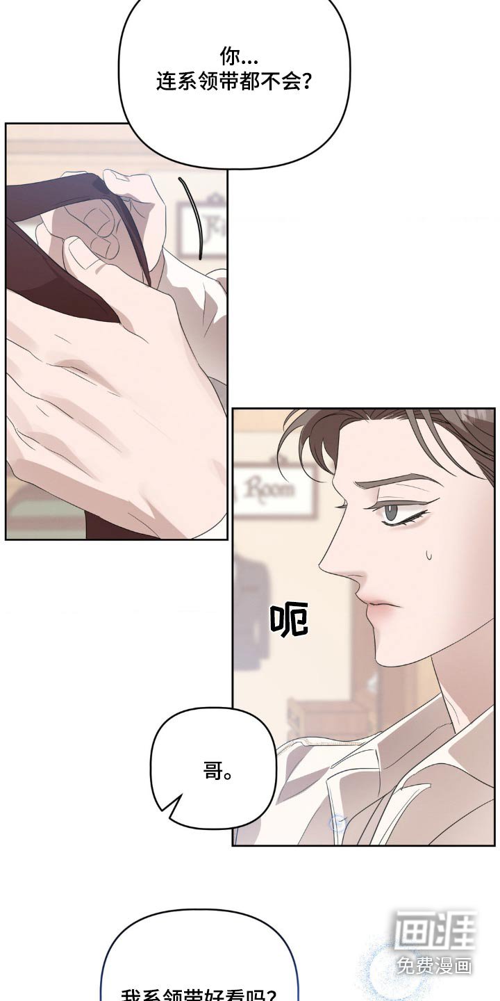 第22章：挑好了