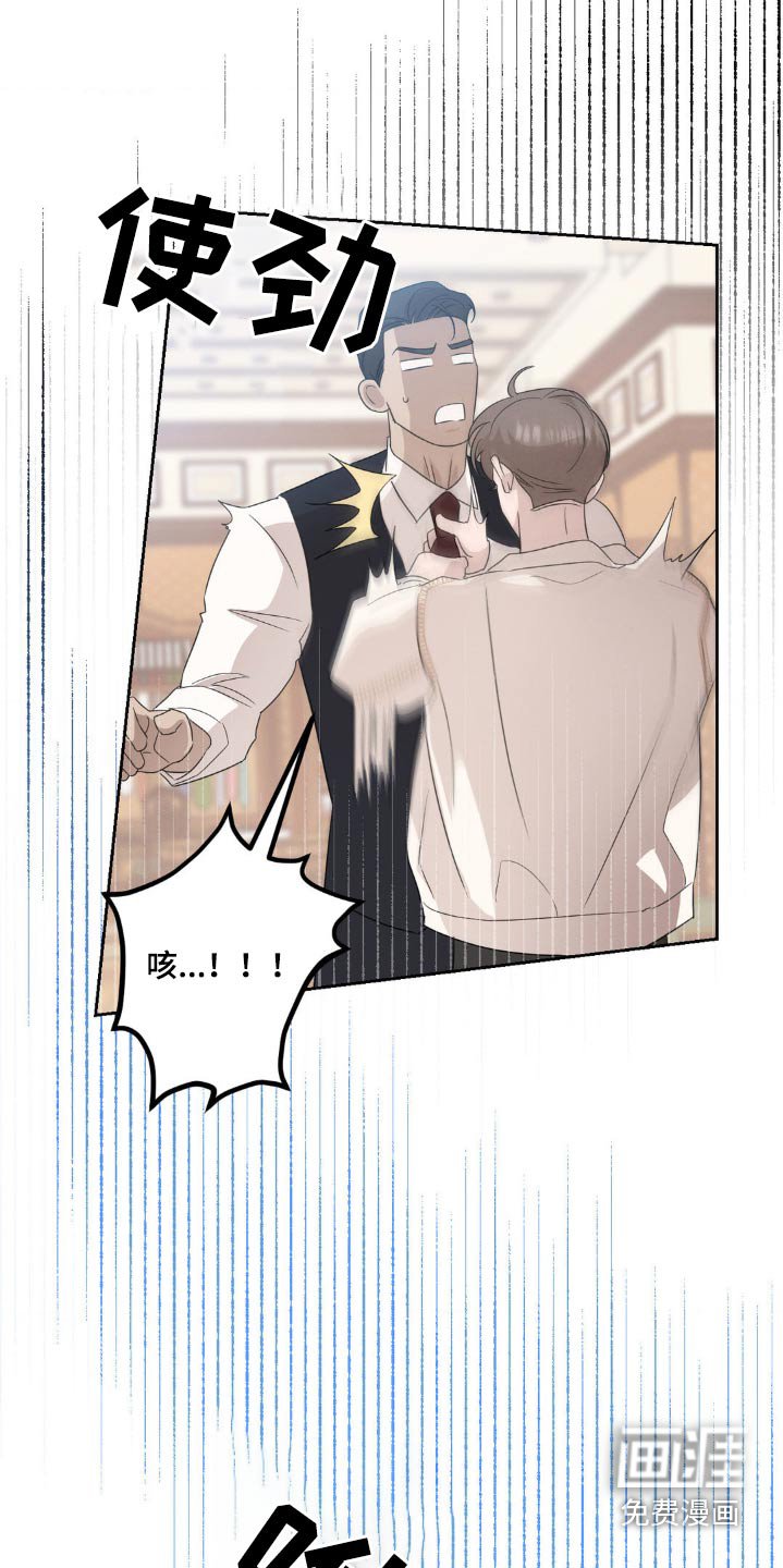 第22章：挑好了
