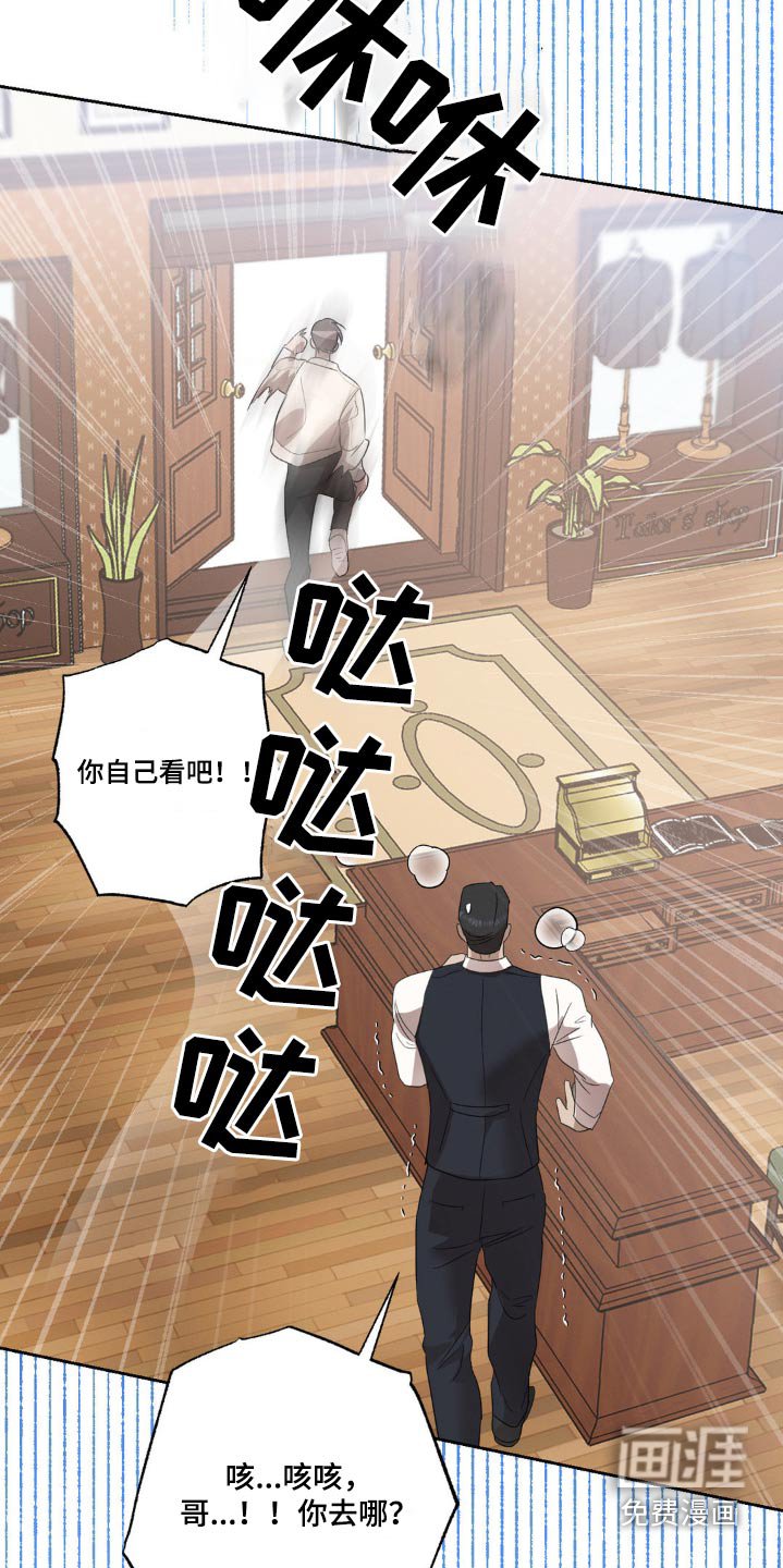 第22章：挑好了