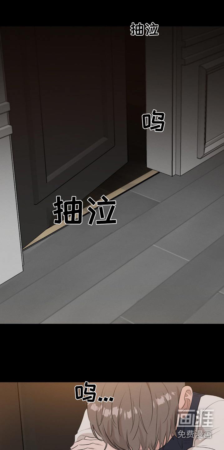 第23章：还不进去