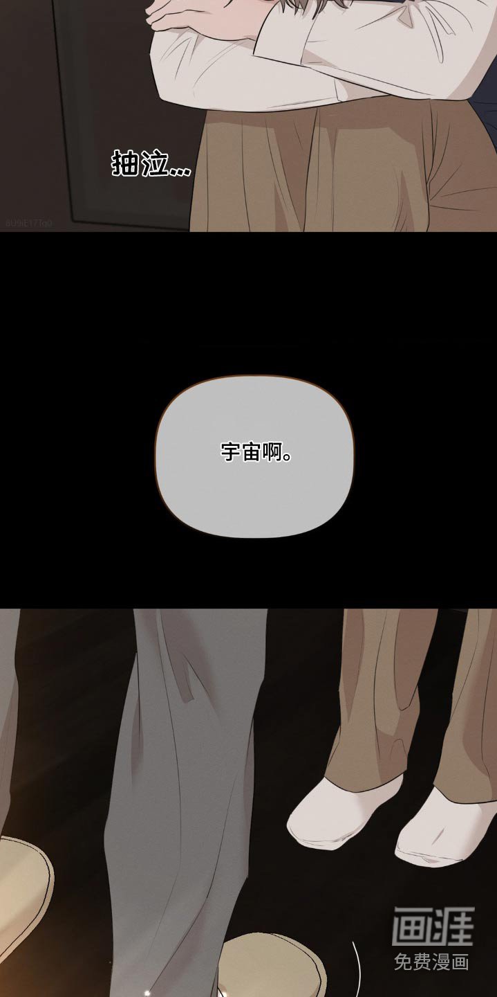 第23章：还不进去