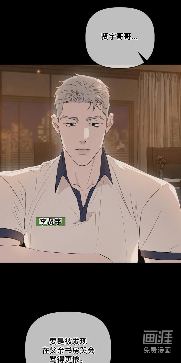 第23章：还不进去