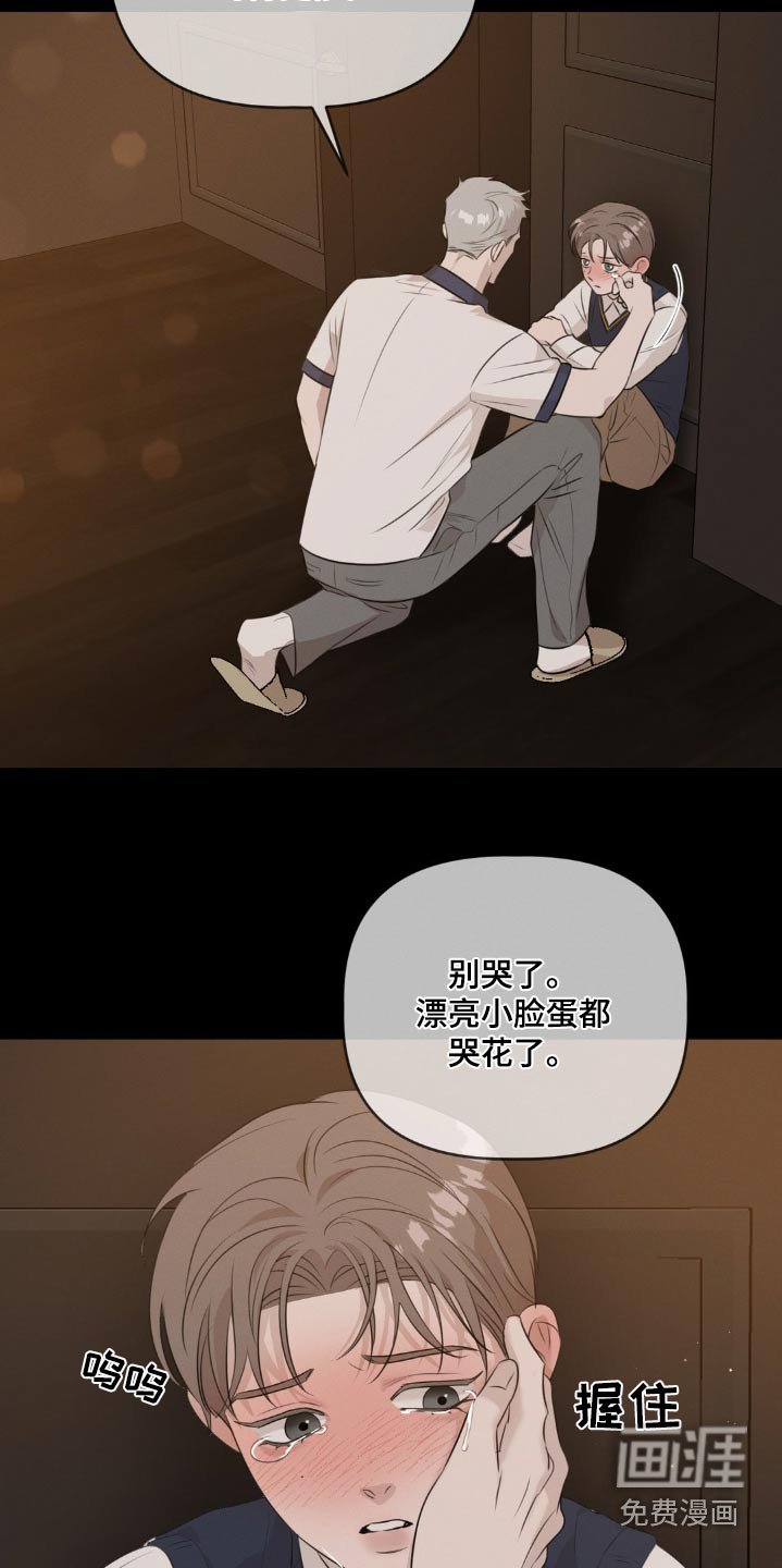 第23章：还不进去
