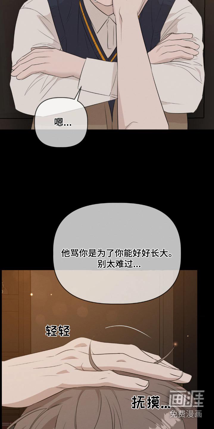 第23章：还不进去
