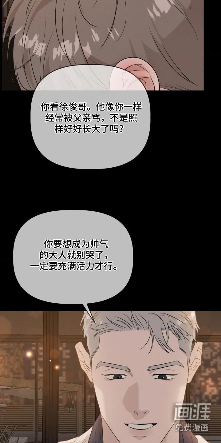 第23章：还不进去