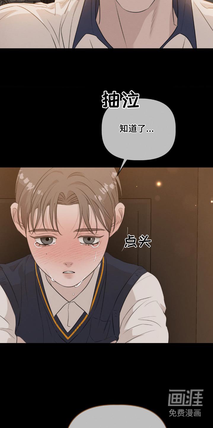 第23章：还不进去