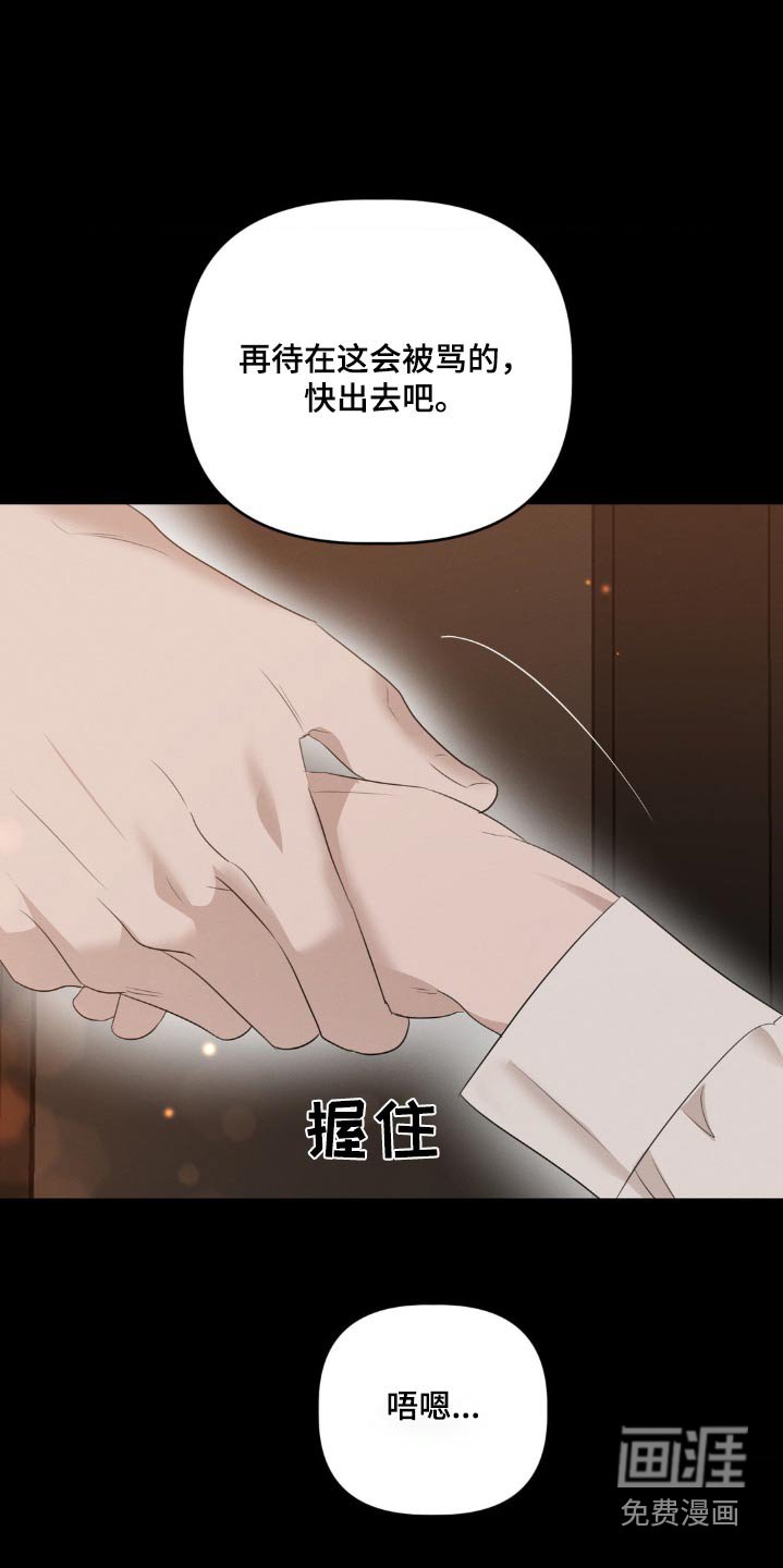 第23章：还不进去