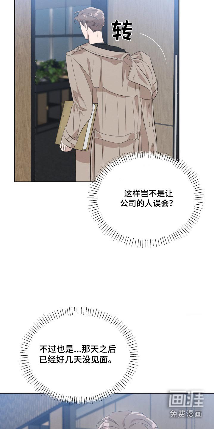 第23章：还不进去