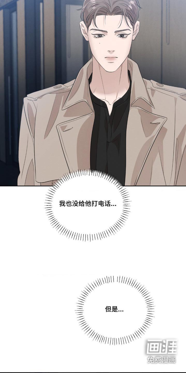 第23章：还不进去