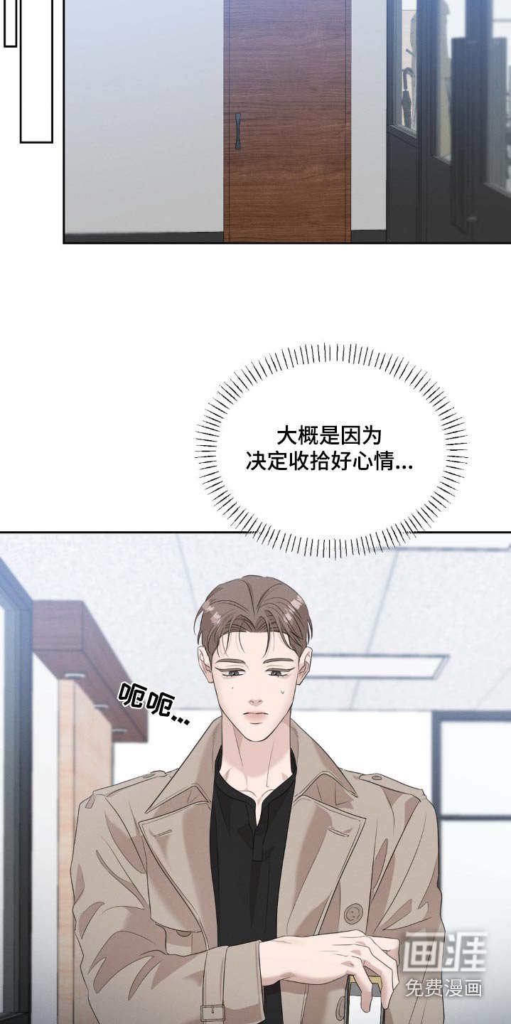 第23章：还不进去