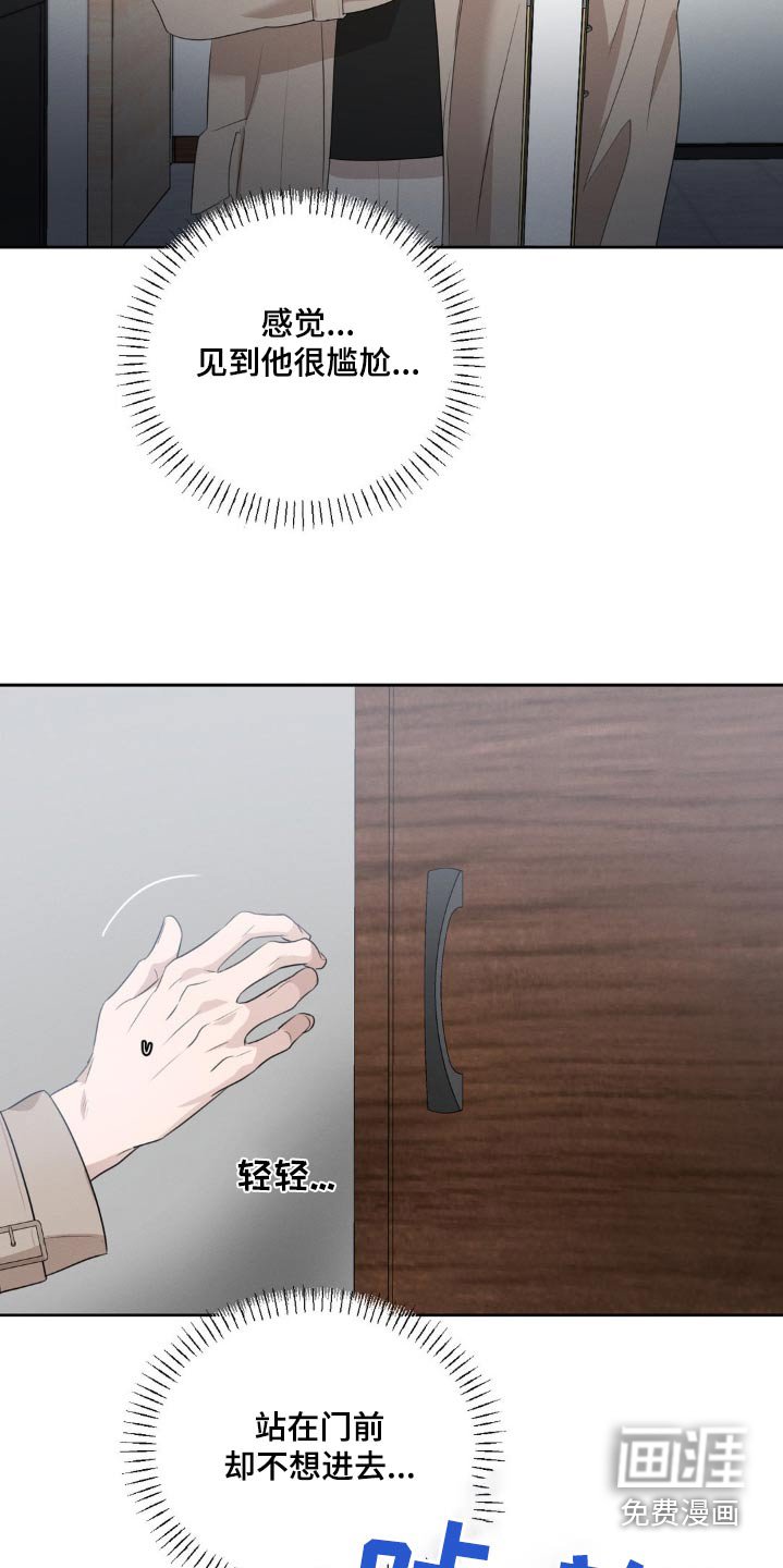 第23章：还不进去