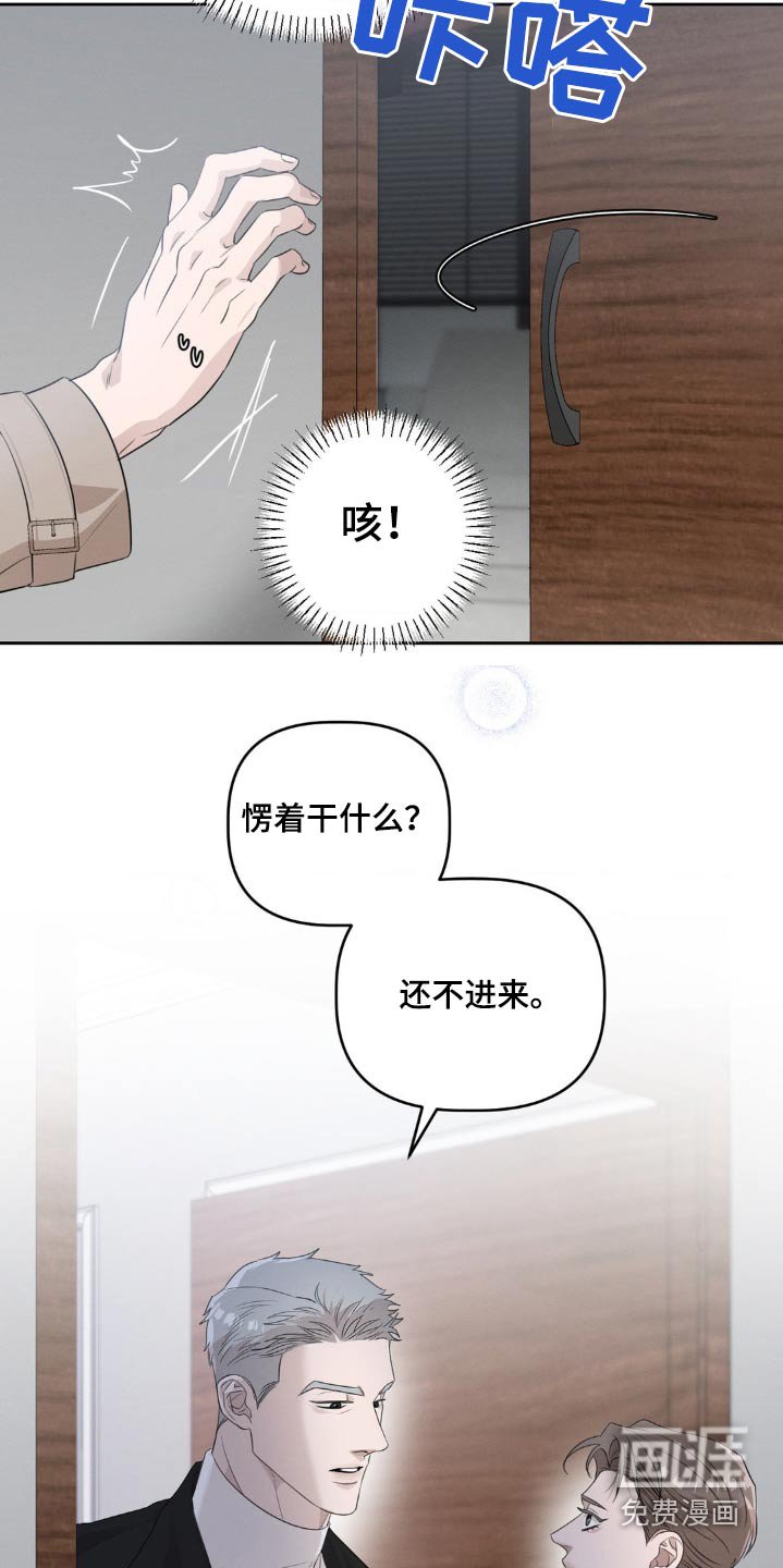 第23章：还不进去