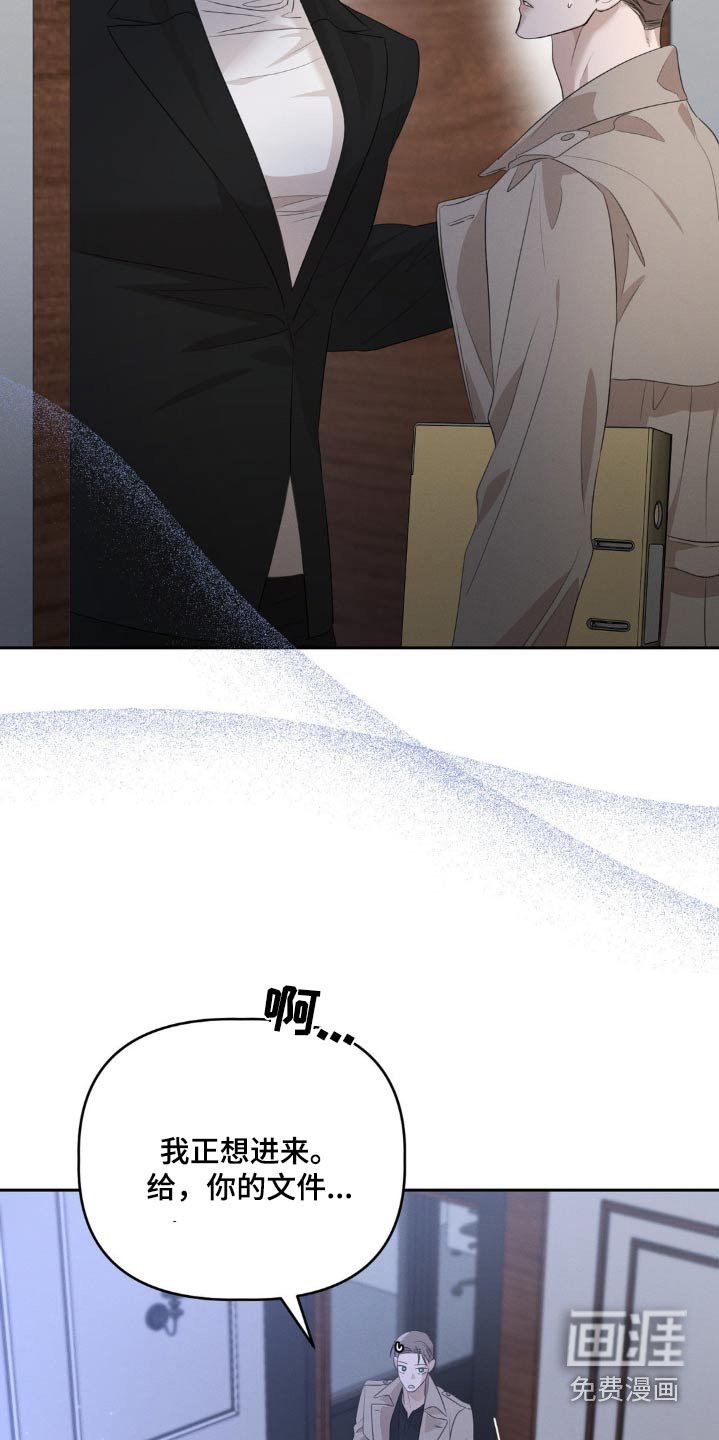第23章：还不进去