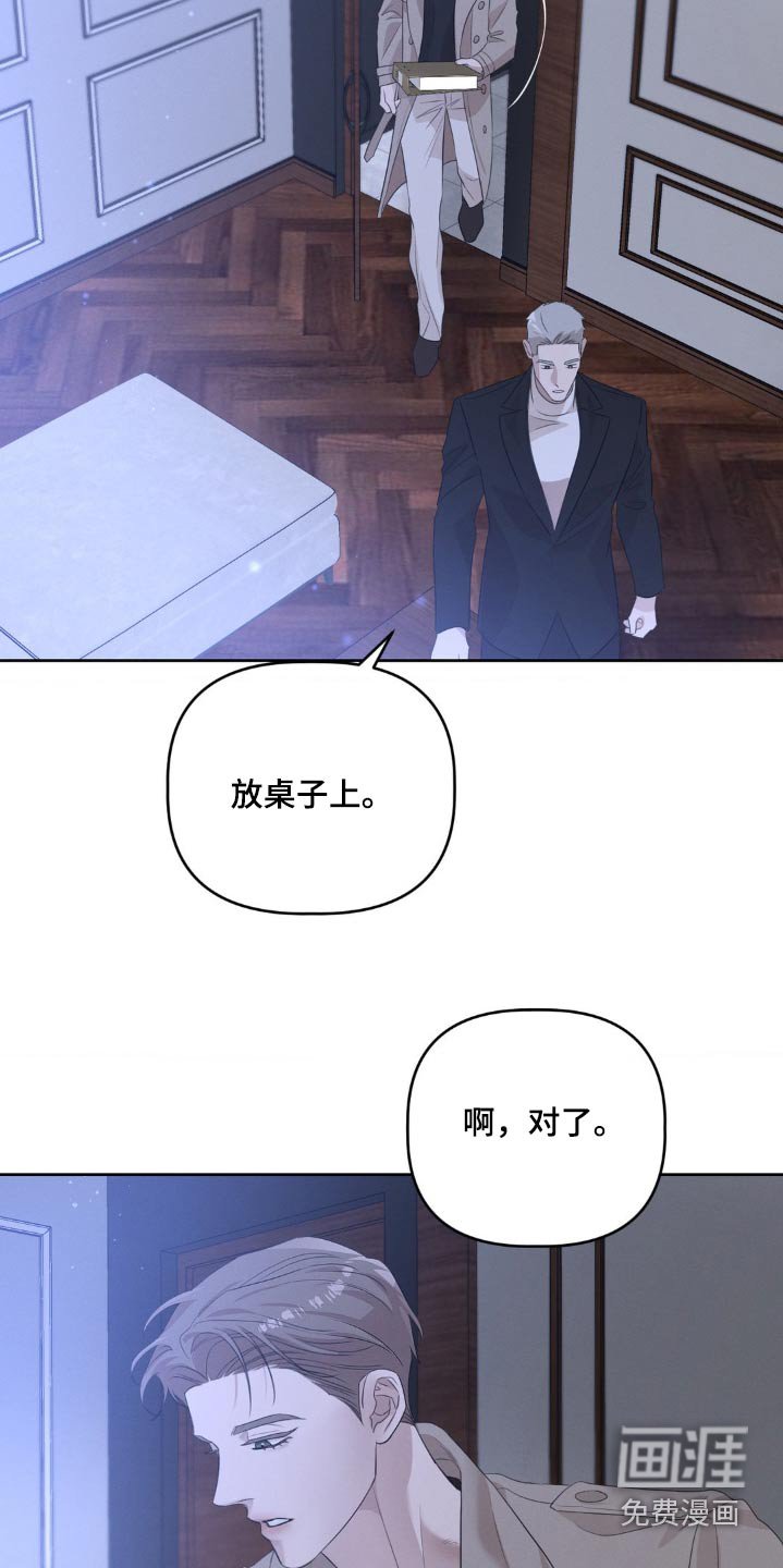 第23章：还不进去