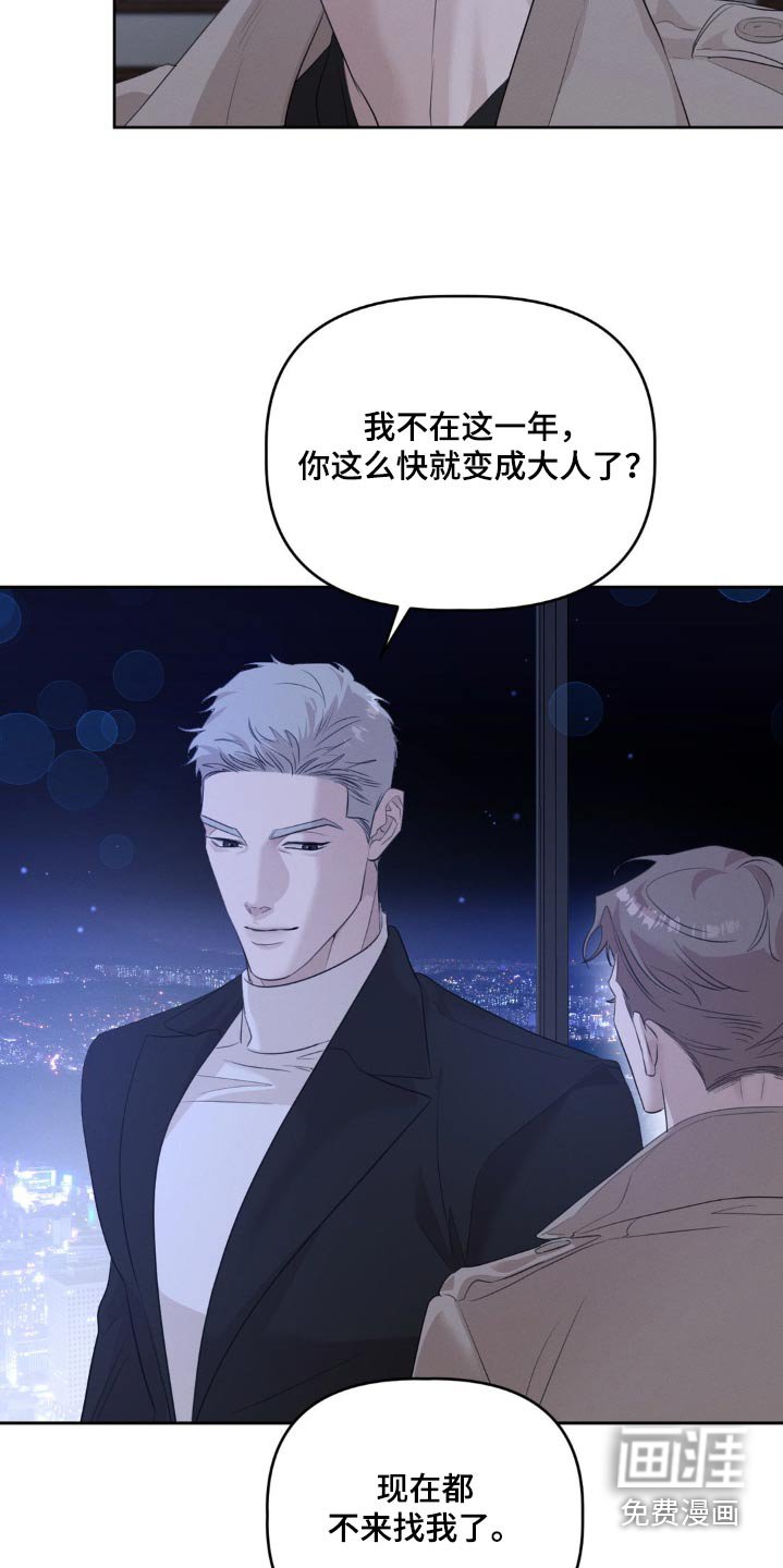 第23章：还不进去