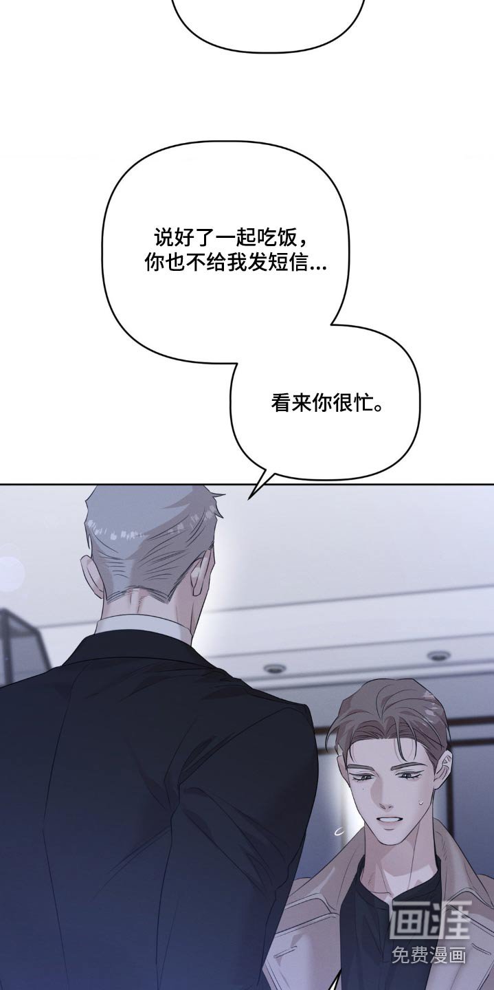 第23章：还不进去