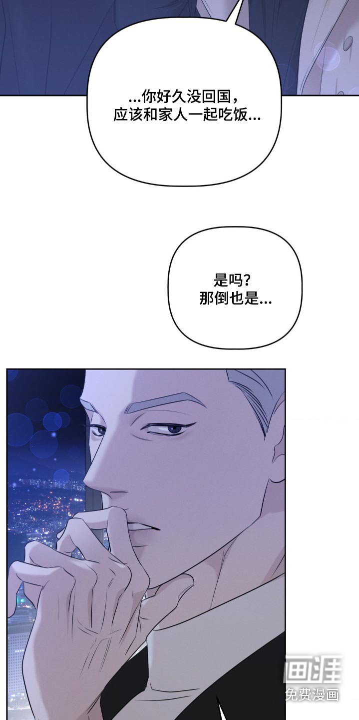 第23章：还不进去