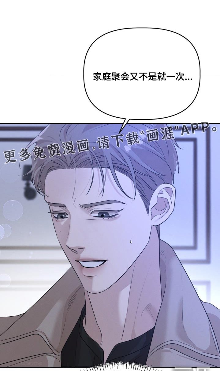 第24章：明知道