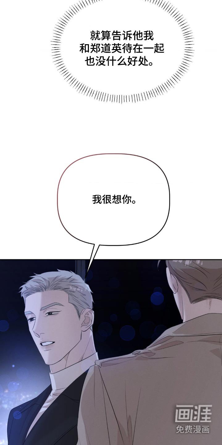 第24章：明知道