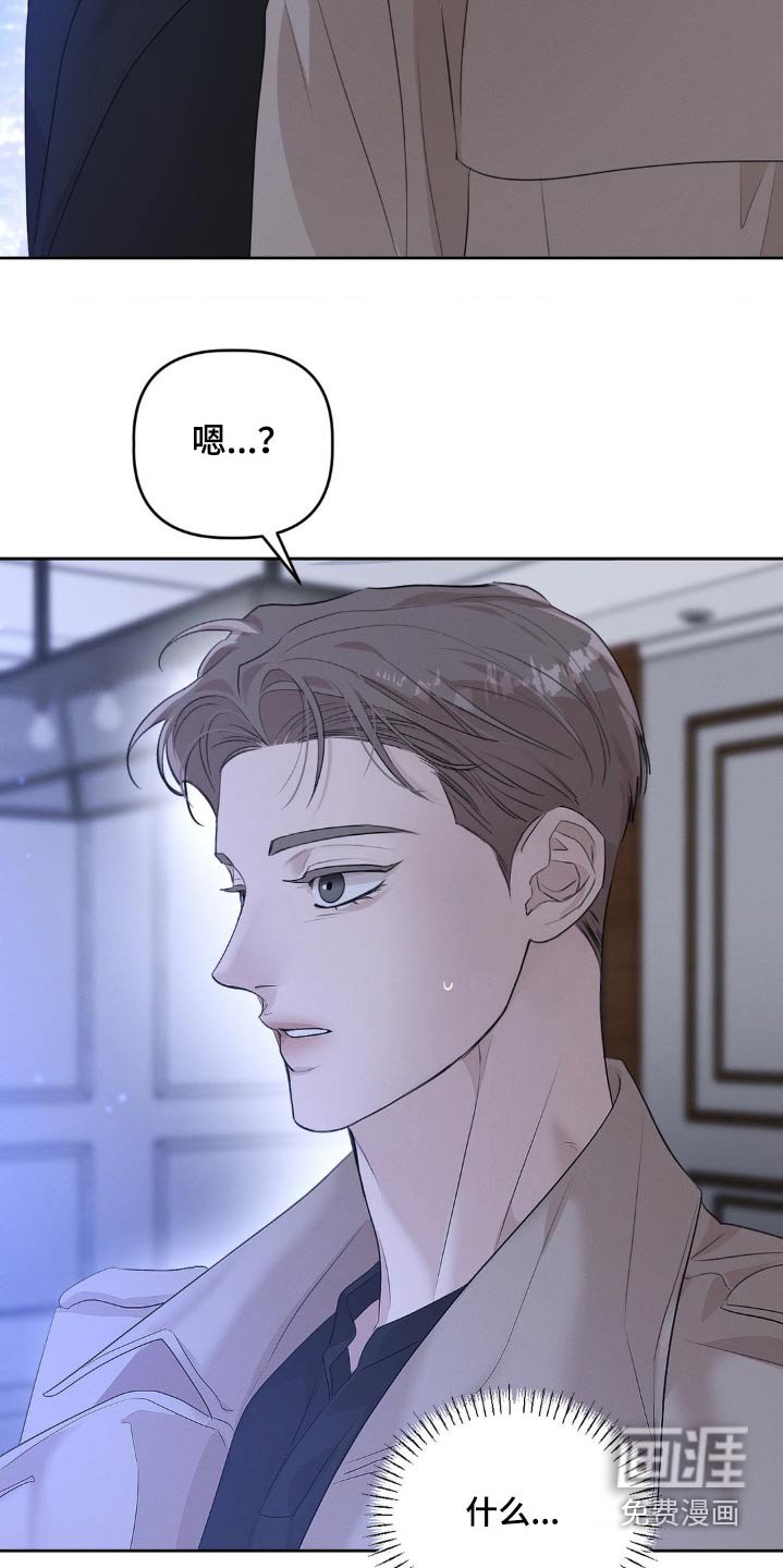 第24章：明知道