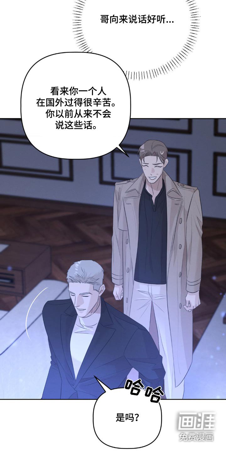 第24章：明知道