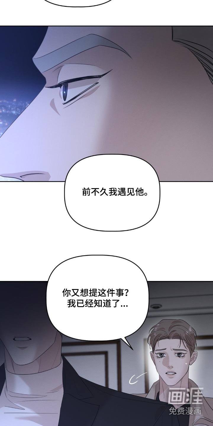 第24章：明知道