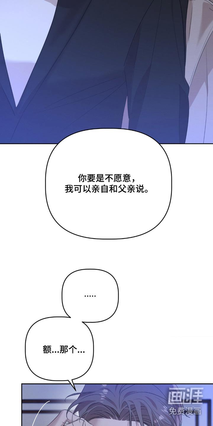 第24章：明知道