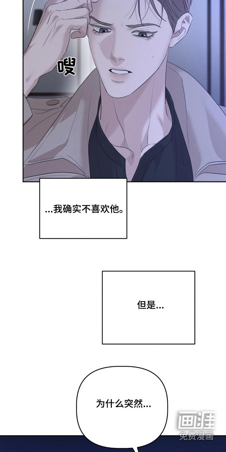 第24章：明知道