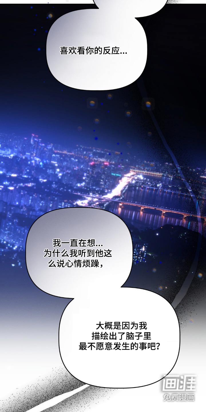 第24章：明知道