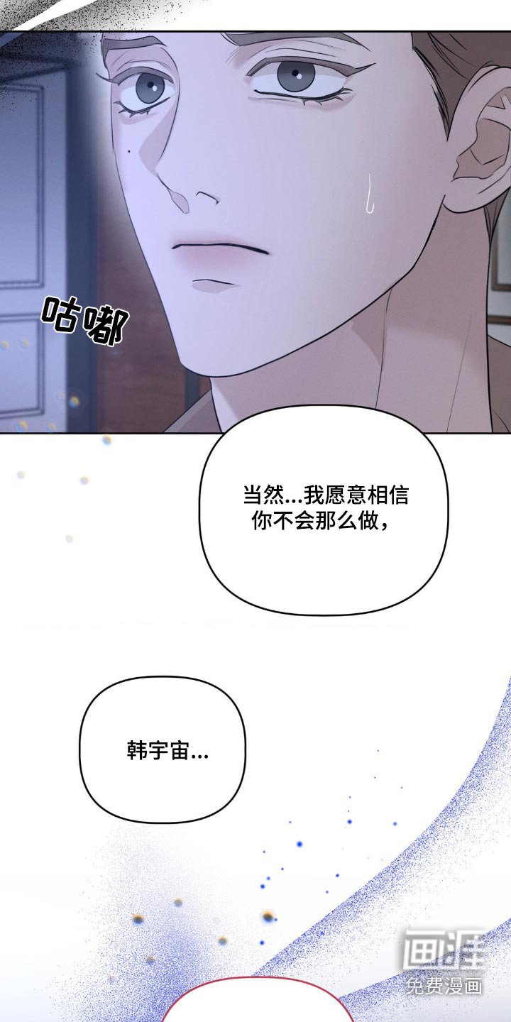 第24章：明知道