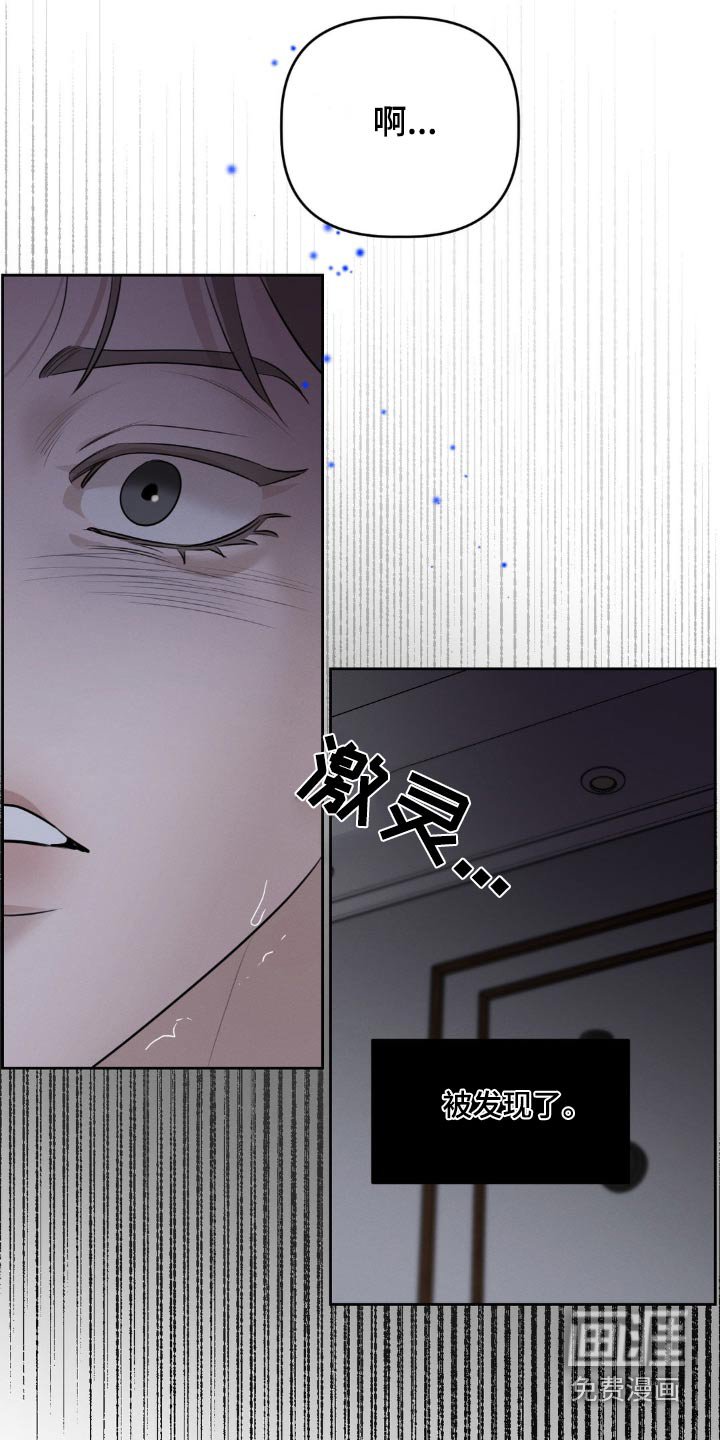 第24章：明知道