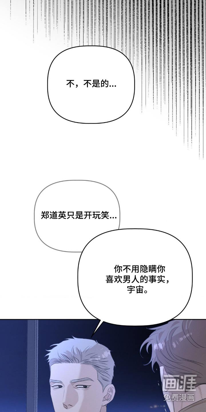 第24章：明知道