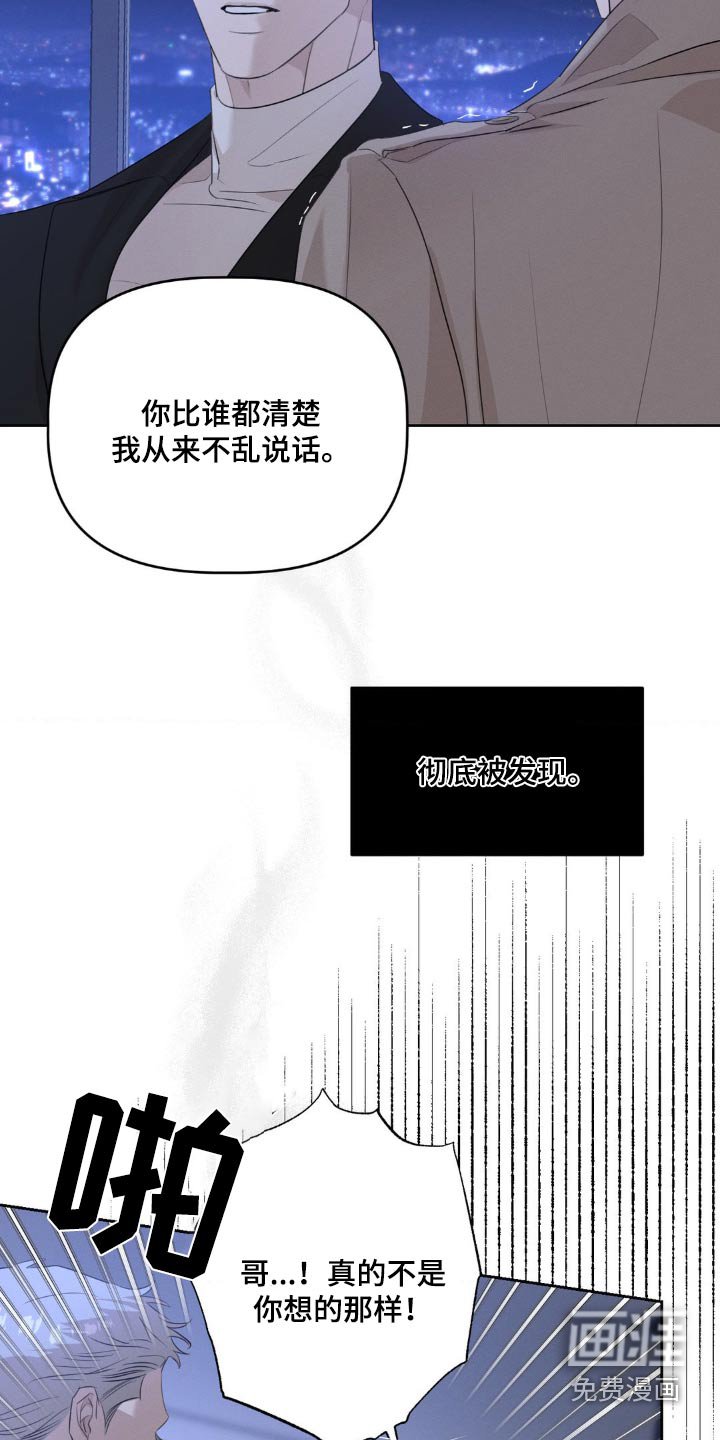 第24章：明知道
